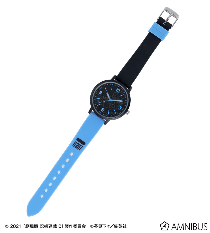 Jujutsu Kaisen 0 The Movie Amnibus Watches - Yuta Okkotsu Silicone Band Watch