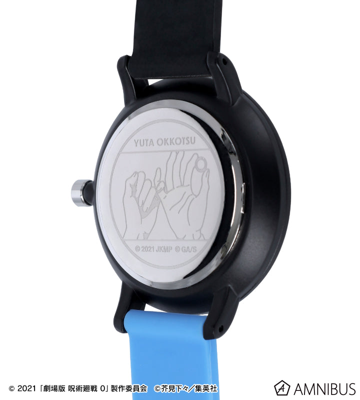 Jujutsu Kaisen 0 The Movie Amnibus Watches - Yuta Okkotsu Silicone Band Watch