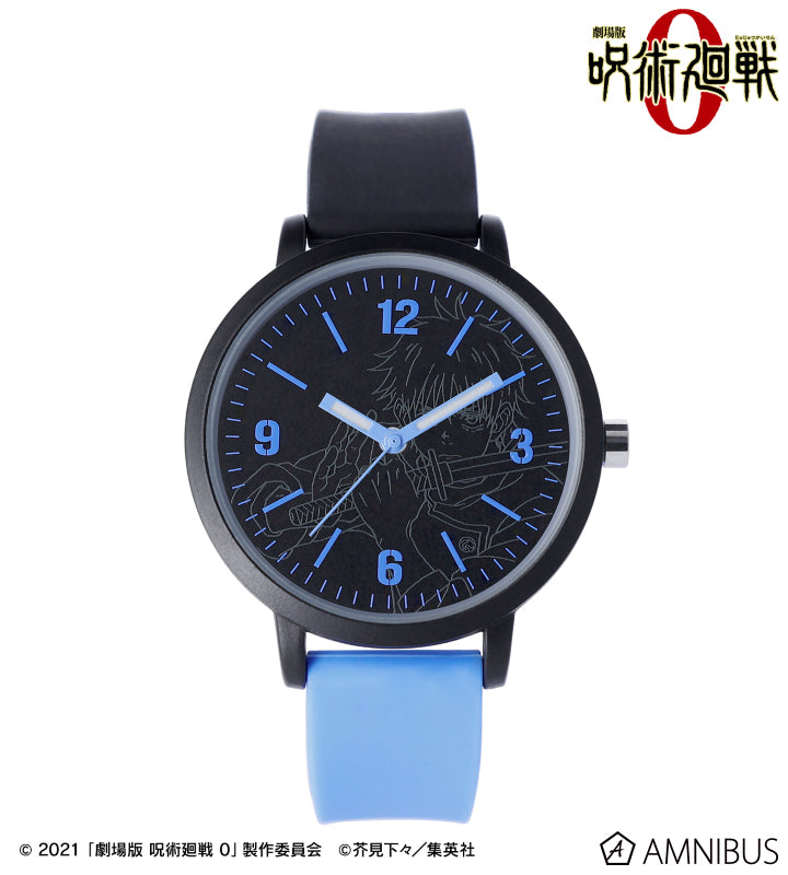 Jujutsu Kaisen 0 The Movie Amnibus Watches - Yuta Okkotsu Silicone Band Watch
