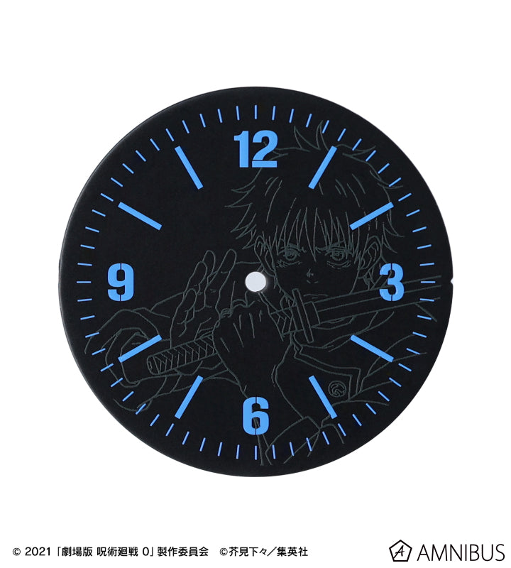 Jujutsu Kaisen 0 The Movie Amnibus Watches - Yuta Okkotsu Silicone Band Watch