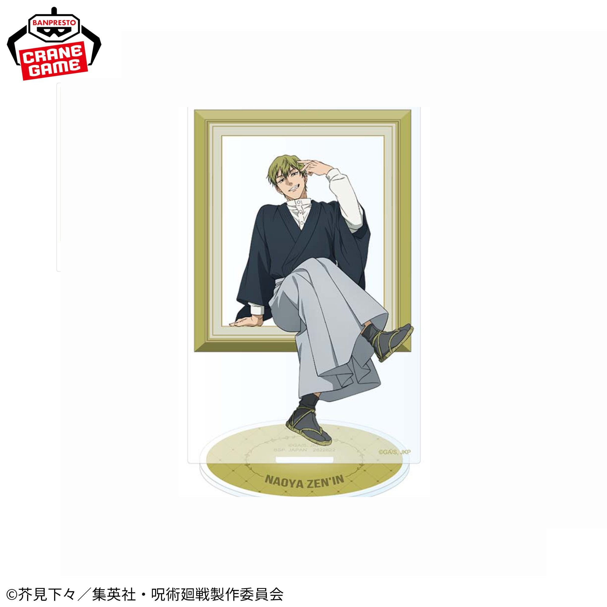 Jujutsu Kaisen Acrylic Plate with Stand - Namco Campaign 2026 (5 Types)