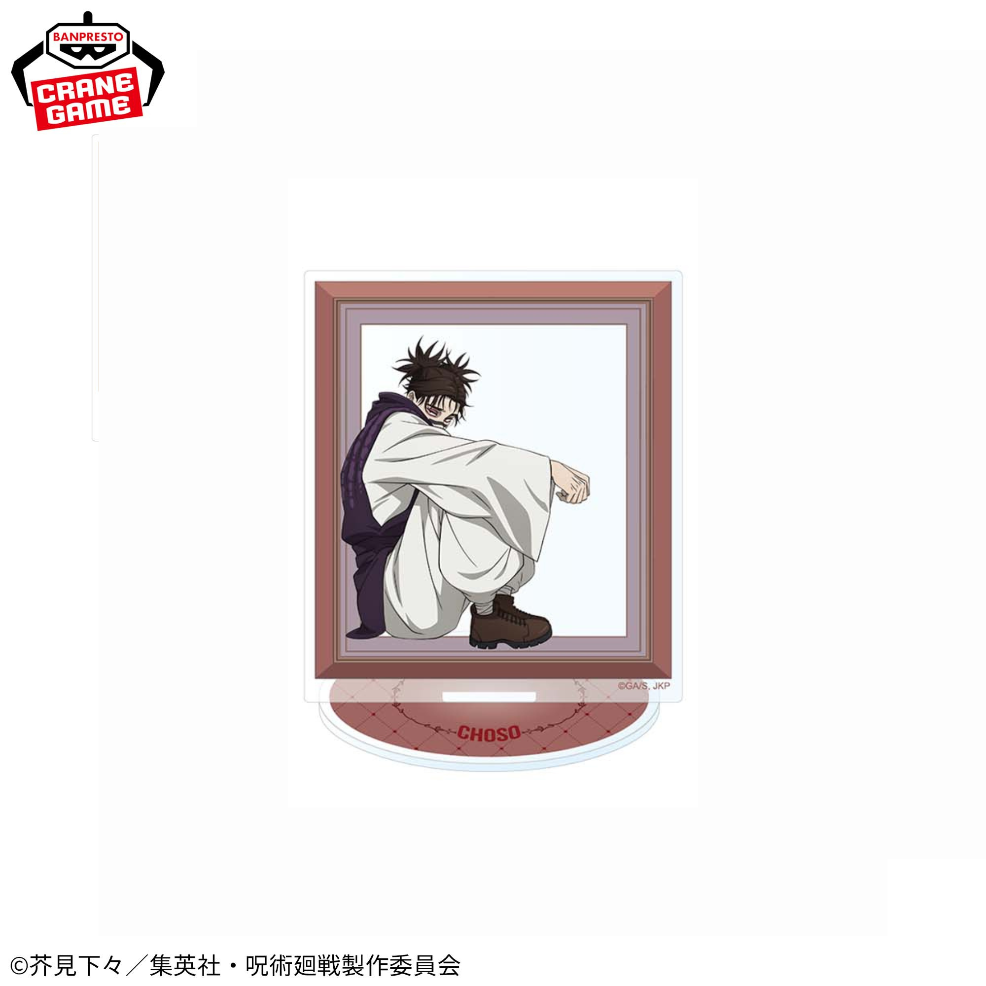 Jujutsu Kaisen Acrylic Plate with Stand - Namco Campaign 2026 (5 Types)
