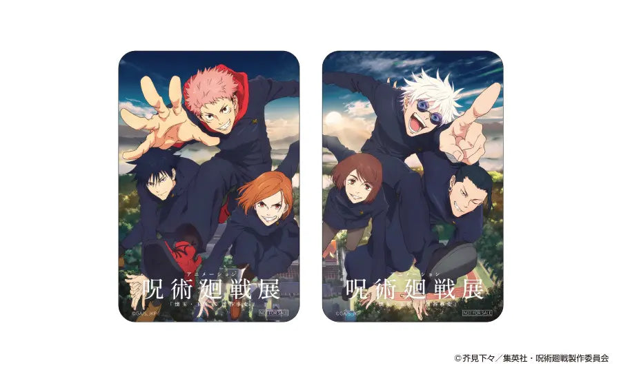 Jujutsu Kaisen Animation Exhibition - Special Benefits Clear Cards Complete Set of 2 Types