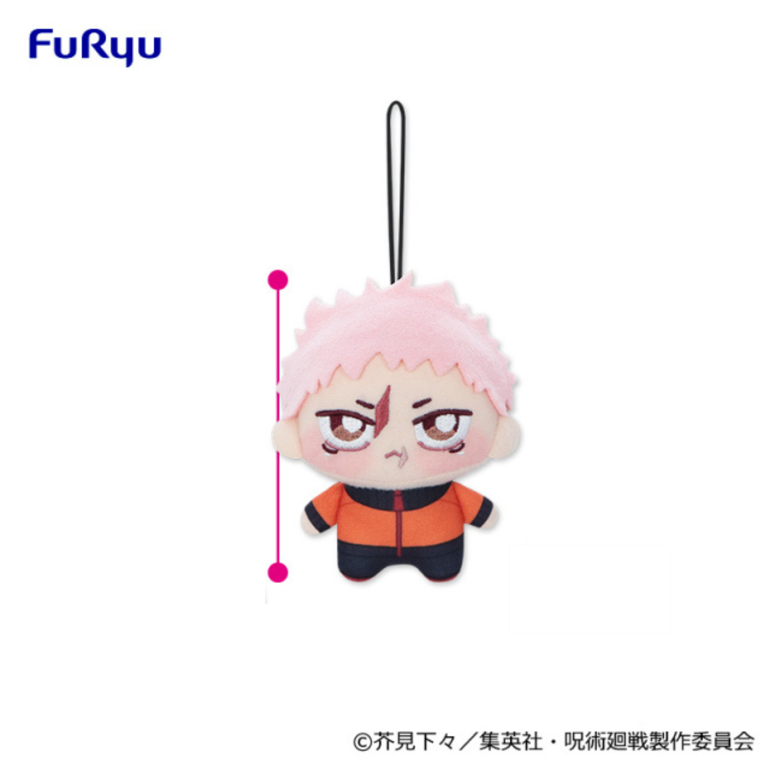 Jujutsu Kaisen Chopinui - Plush Mascots (3 Types)