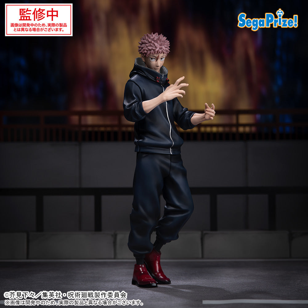 リール Yuji Jujutsu Kaisen: Death and Annihilation XStellar - Yuji Itadori
