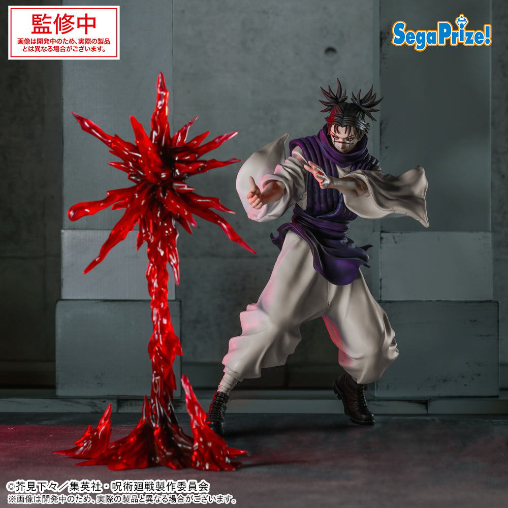 Choso キーホルダー Death Paintings　呪術廻戦 Jujutsu Kaisen: Death and Destruction Luminasta - Choso [Pre-Order