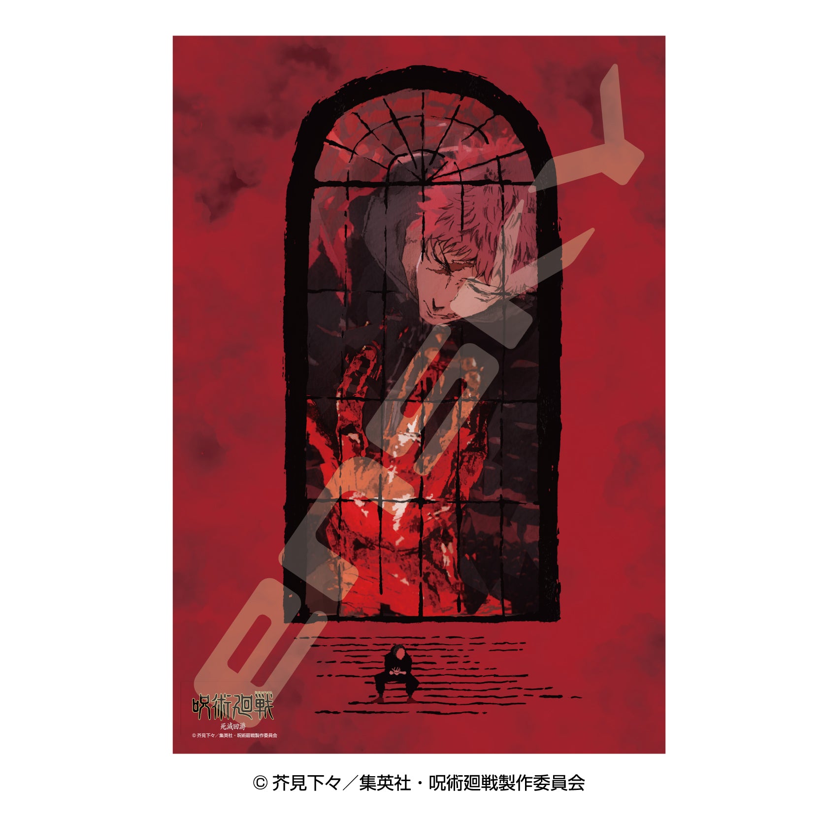 Jujutsu Kaisen Ensky Jigsaw Puzzle 300 Piece - 300-3170 Culling Game