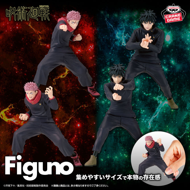 Jujutsu Kaisen Figuno - Yuji Itadori & Megumi Fushiguro (4 Styles) - Complete Set of 4