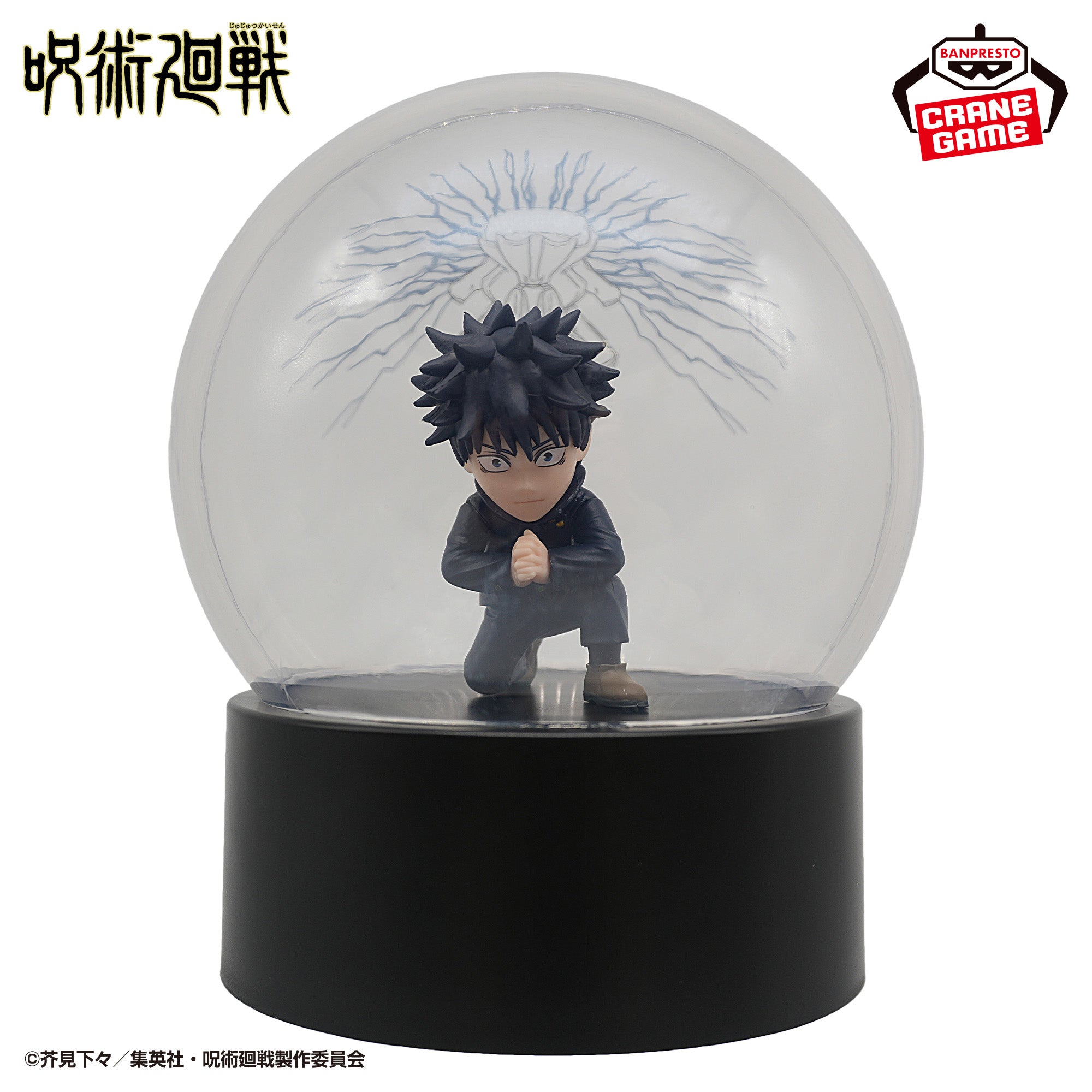 Jujutsu Kaisen Figure Light - Megumi Fushiguro The Garden of Shadows