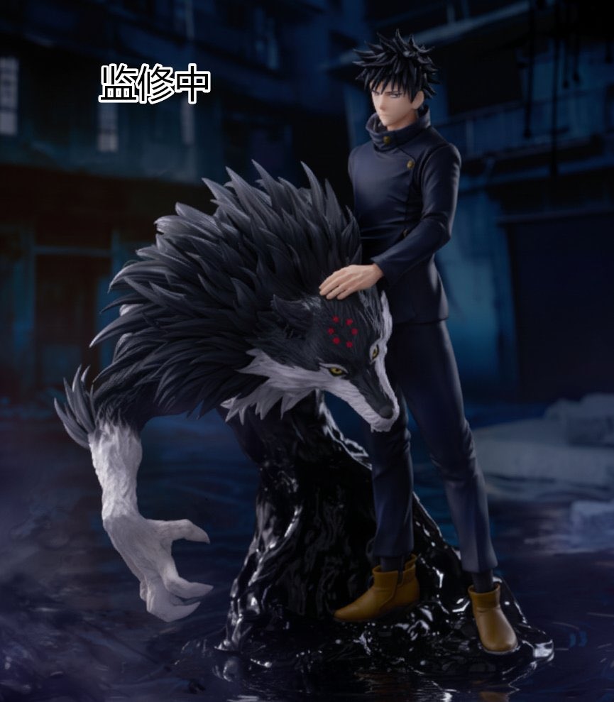 Jujutsu Kaisen Figurizm A - Megumi Fushiguro Art Battle
