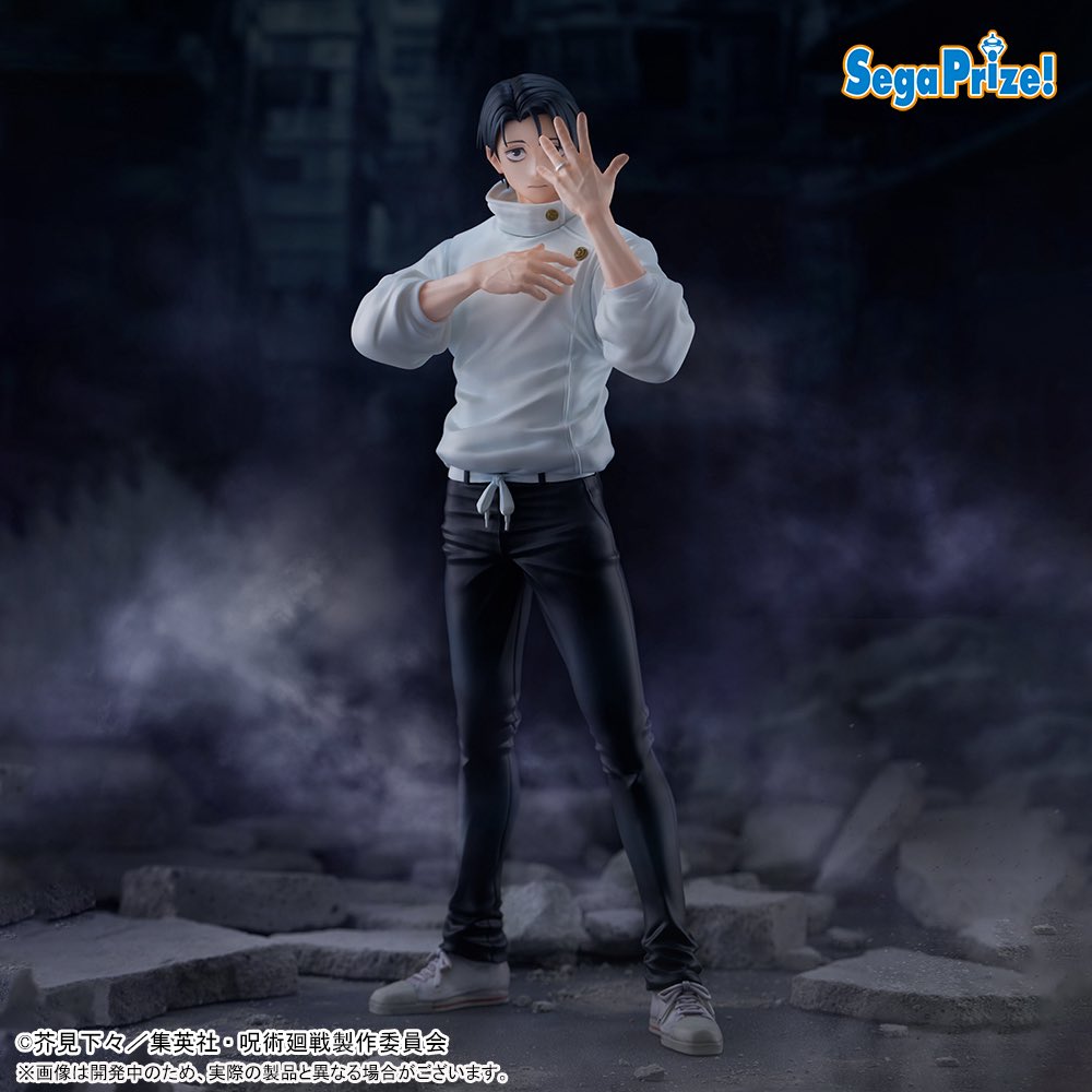 Jujutsu Kaisen Figurizm A - Yuta Okkotsu [Pre-Order Aug 2026