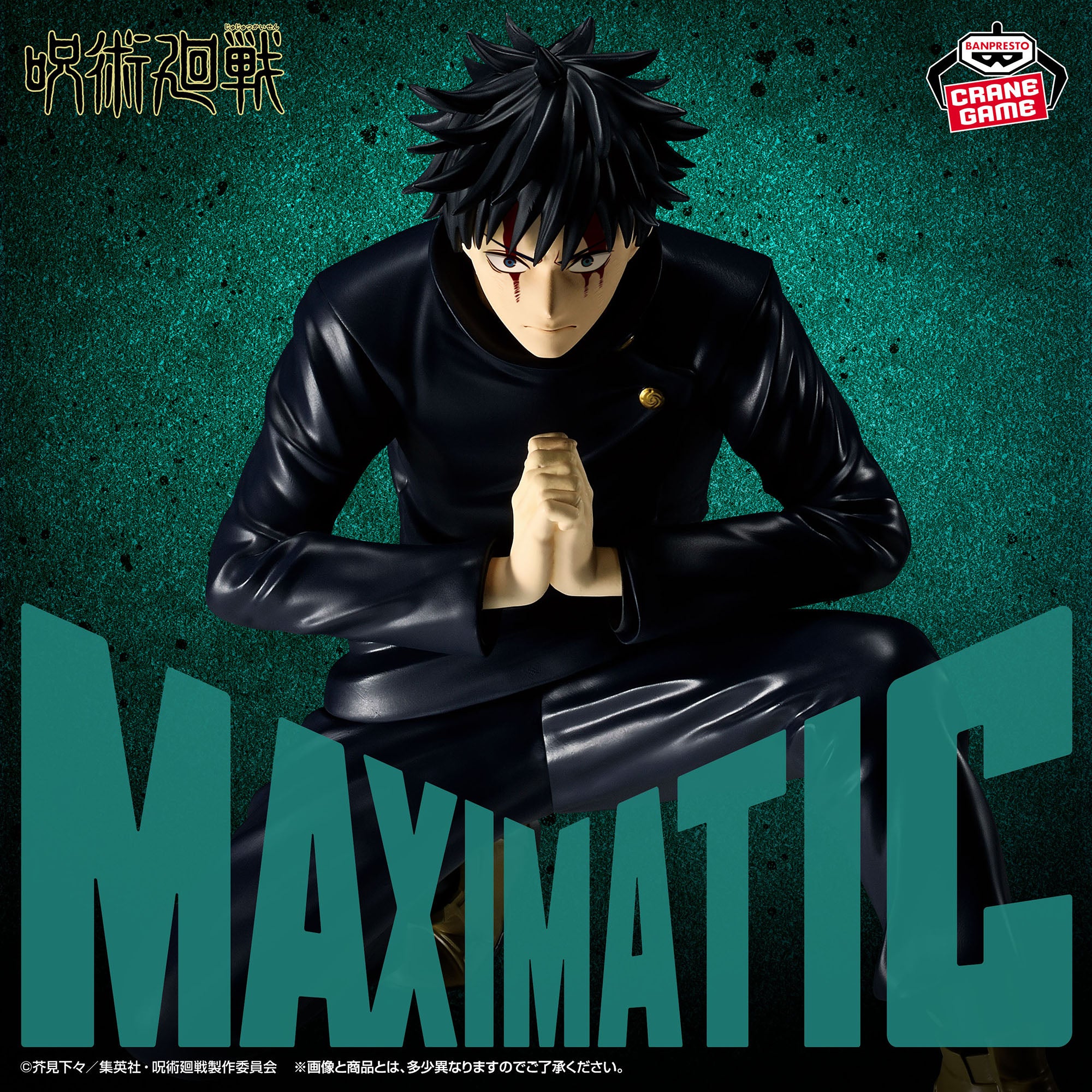 Jujutsu Kaisen Maximatic - Megumi Fushiguro Culling Game Ver. [Pre