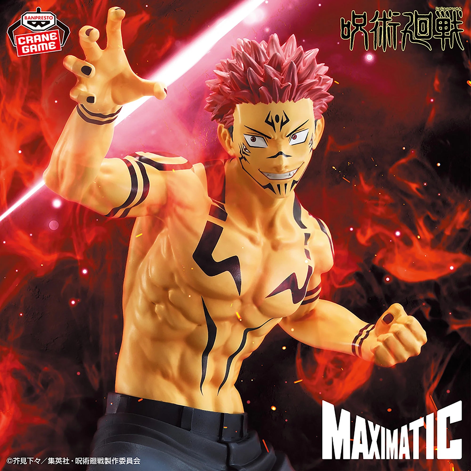 BANPRESTO JUJUTUKAISEN JUKONNOKATA Kugisaki & Inumaki Kugisaki Pvc BANPRESTO JUJUTUKAISEN JUKONNOKATA Kugisaki & Inumaki Kugisaki Pvc