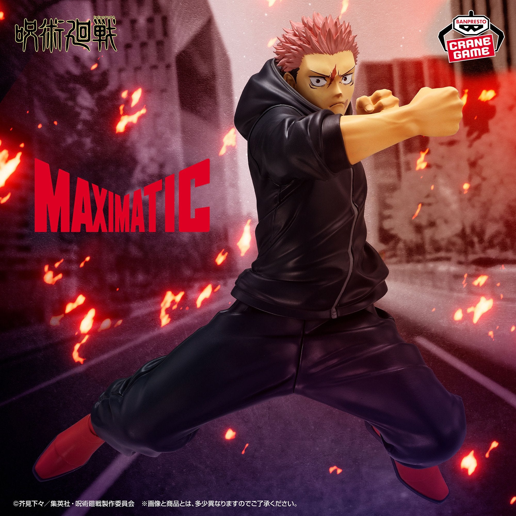 Jujutsu Kaisen Maximatic - Yuji Itadori Culling Game Ver.