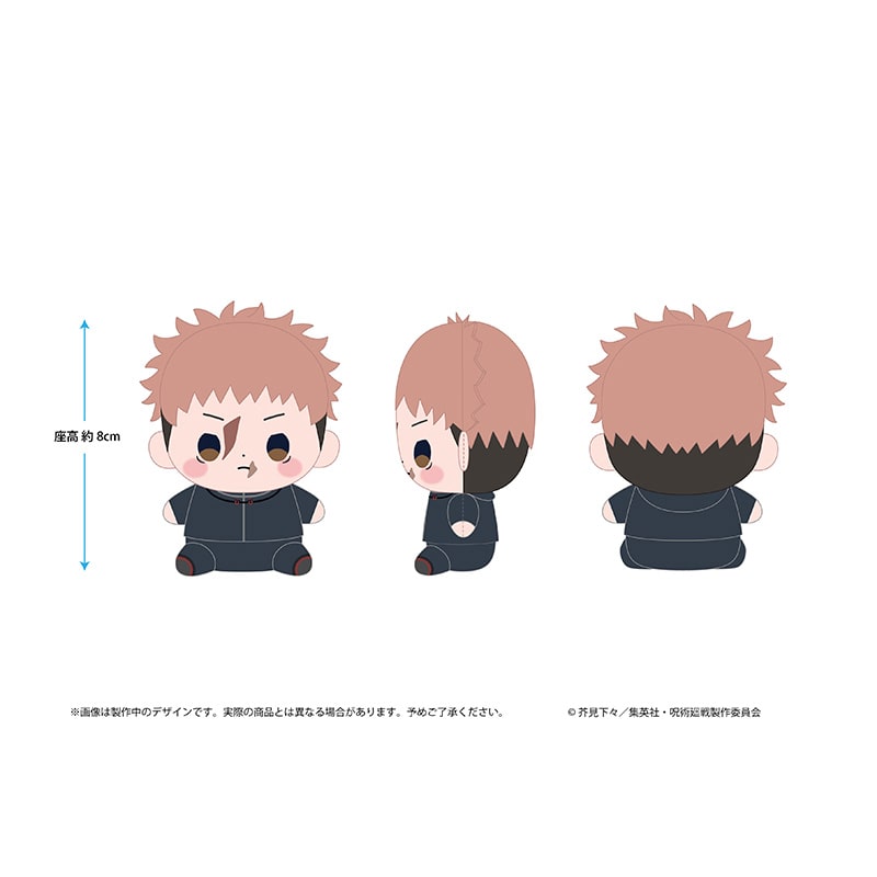 Jujutsu Kaisen Mocchibi Plushes - Yuji, Megumi, Yuta, Choso, and Naoya (5 Types)