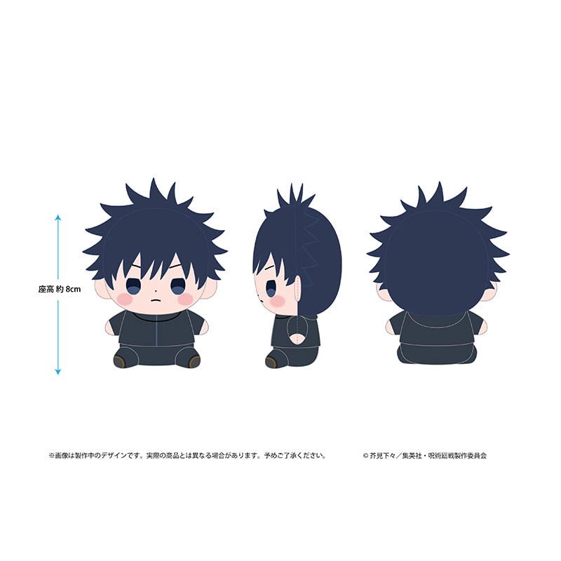 Jujutsu Kaisen Mocchibi Plushes - Yuji, Megumi, Yuta, Choso, and Naoya (5 Types)