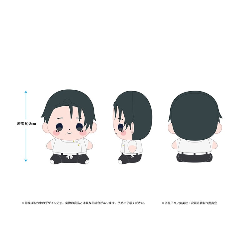 Jujutsu Kaisen Mocchibi Plushes - Yuji, Megumi, Yuta, Choso, and Naoya (5 Types)