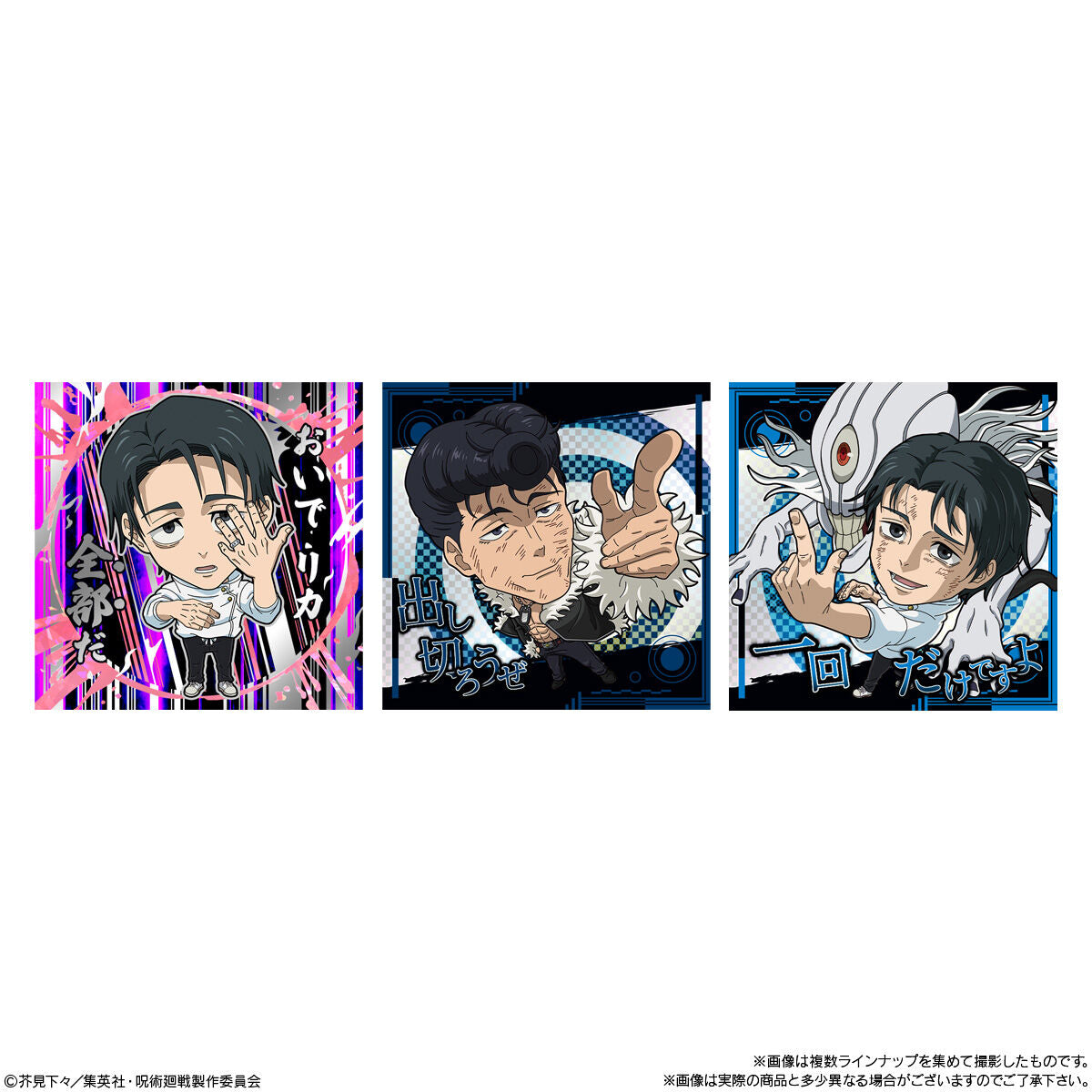 Jujutsu Kaisen Niformation- Jujutsu Kaisen Sticker Wafer Vol.4 (Box of 20 Pcs)