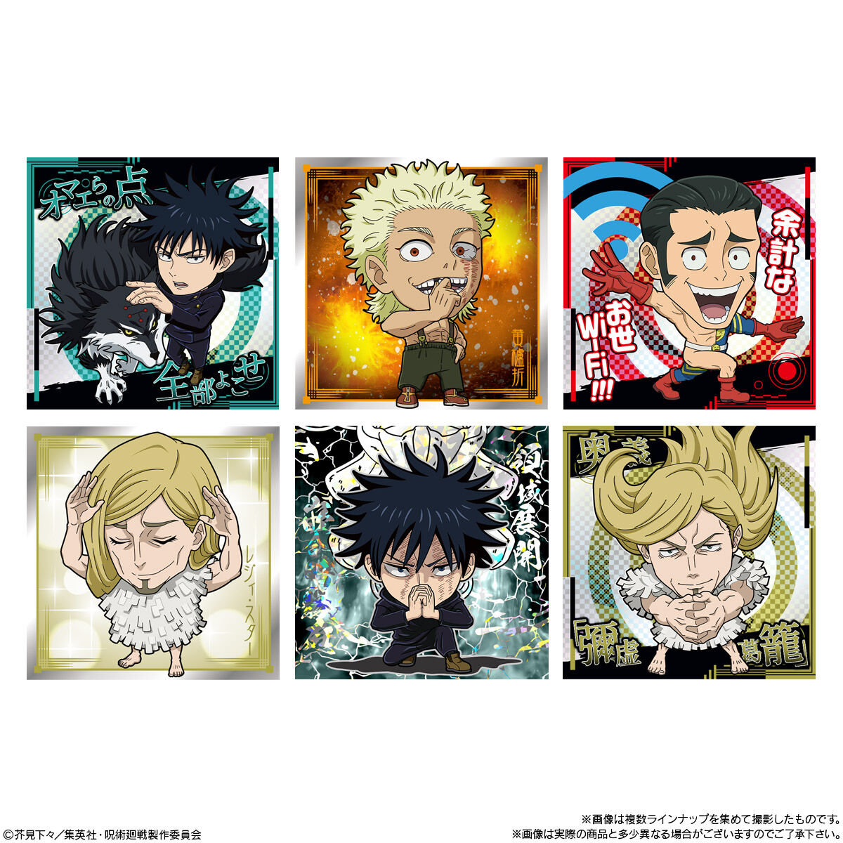 Jujutsu Kaisen Niformation- Jujutsu Kaisen Sticker Wafer Vol.4 (Box of 20 Pcs)