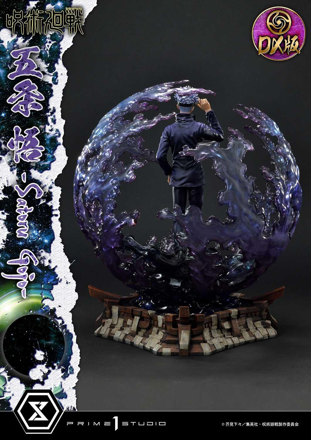 Jujutsu Kaisen Premium Masterline - Satoru Gojo Dx Bonus Edition