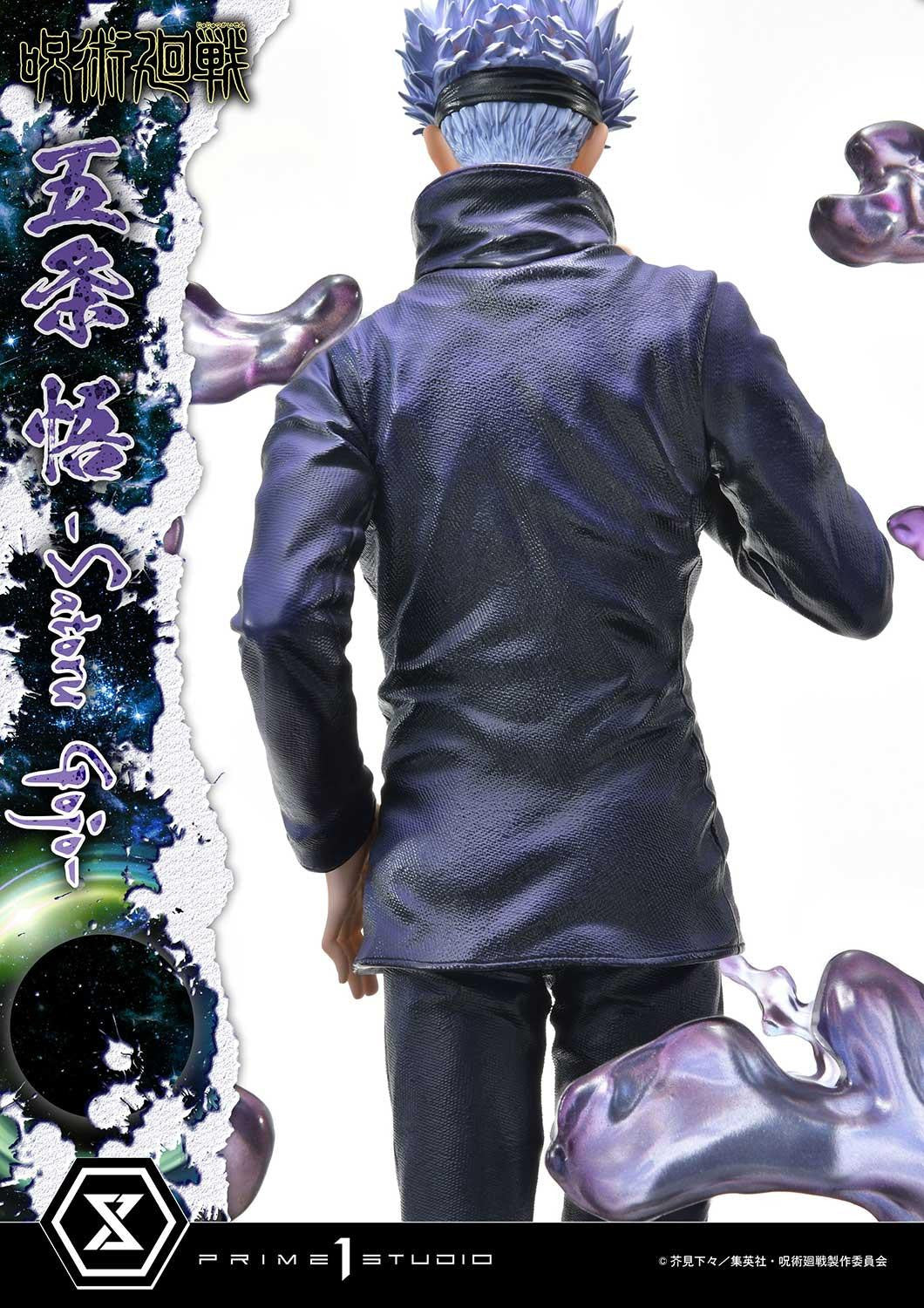 Jujutsu Kaisen Premium Masterline - Satoru Gojo Dx Bonus Edition