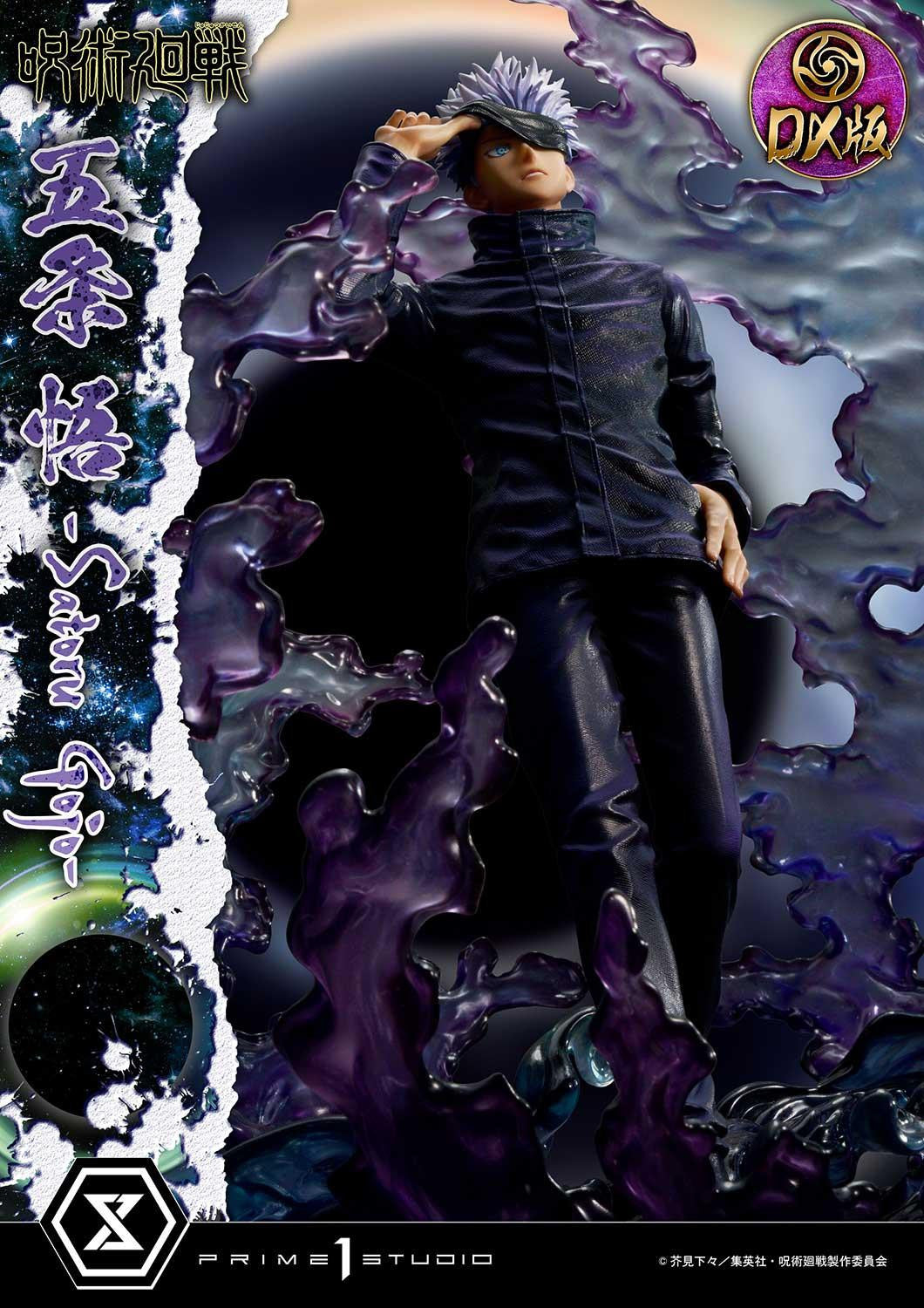 Jujutsu Kaisen Premium Masterline - Satoru Gojo Dx Bonus Edition