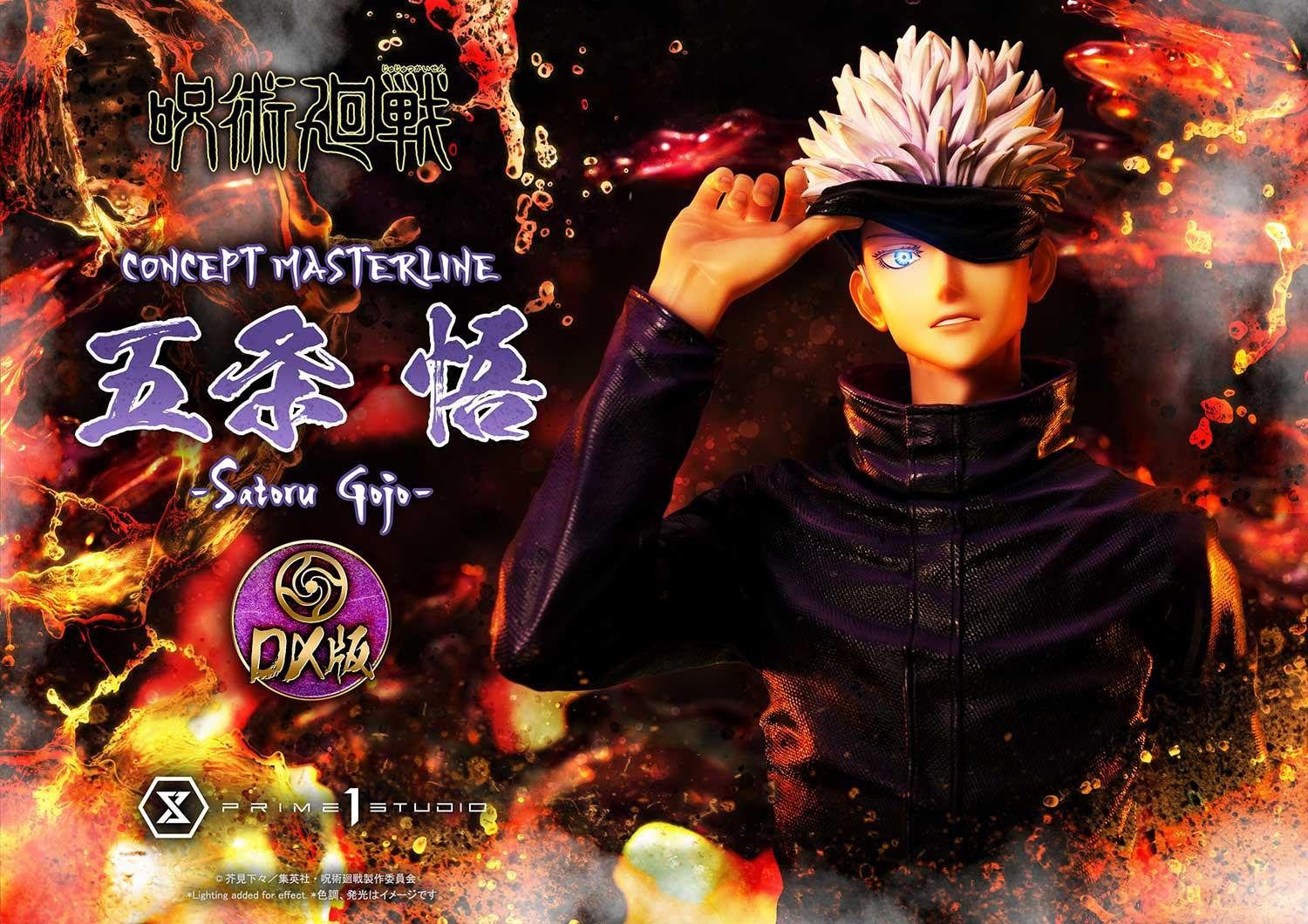 Jujutsu Kaisen Premium Masterline - Satoru Gojo Dx Bonus Edition