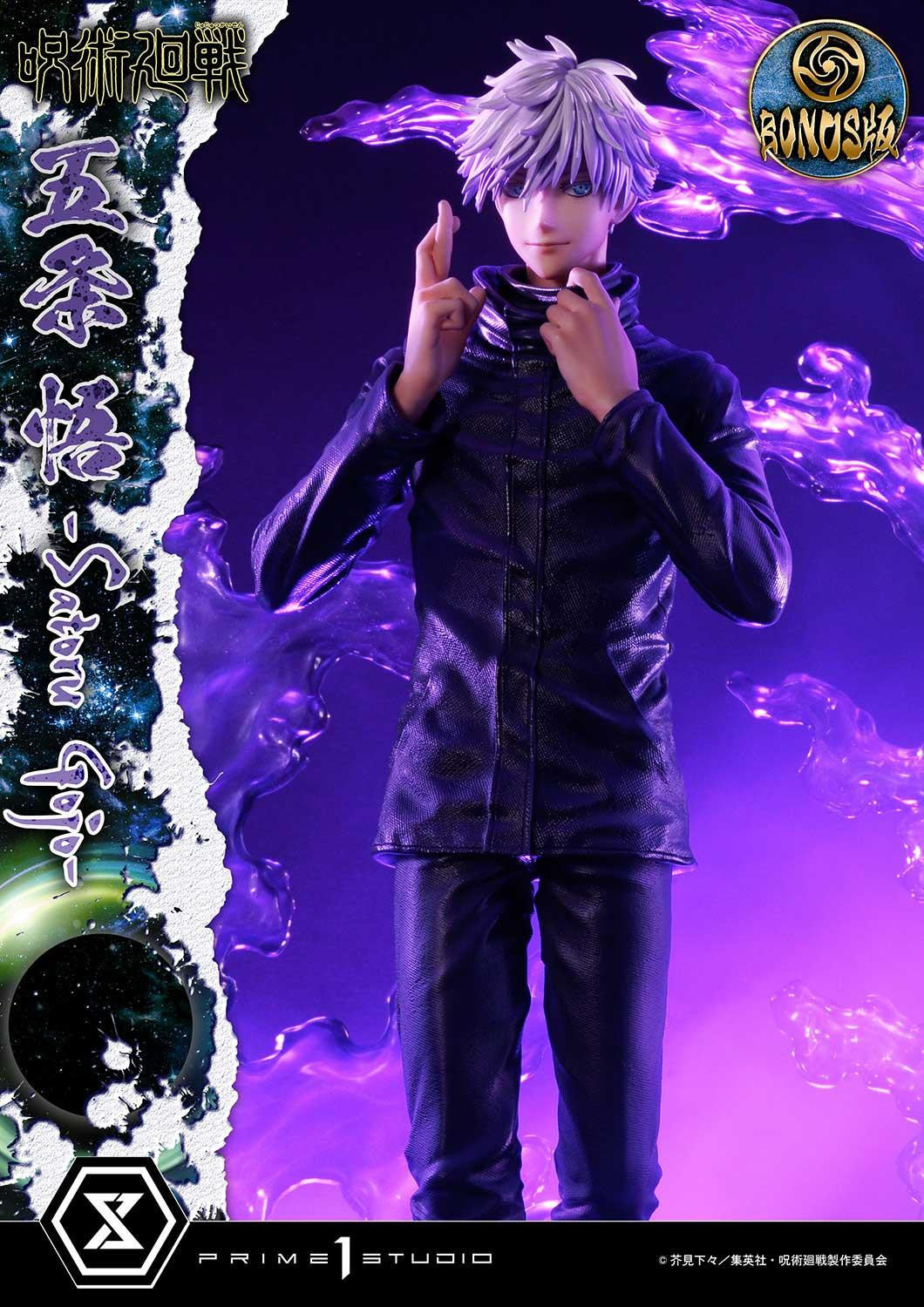 Jujutsu Kaisen Premium Masterline - Satoru Gojo Dx Bonus Edition