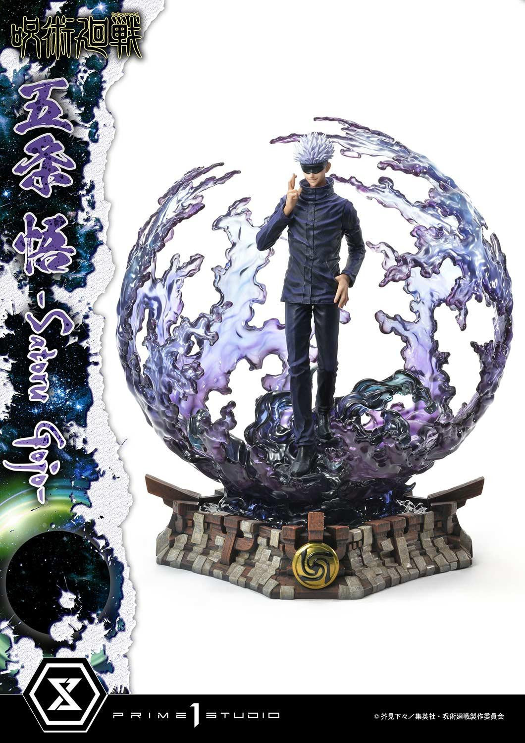 Jujutsu Kaisen Premium Masterline - Satoru Gojo Dx Bonus Edition