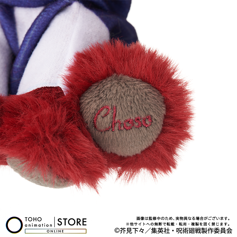Jujutsu Kaisen The Culling Game - Rabbit Collection Plush (2 Types)