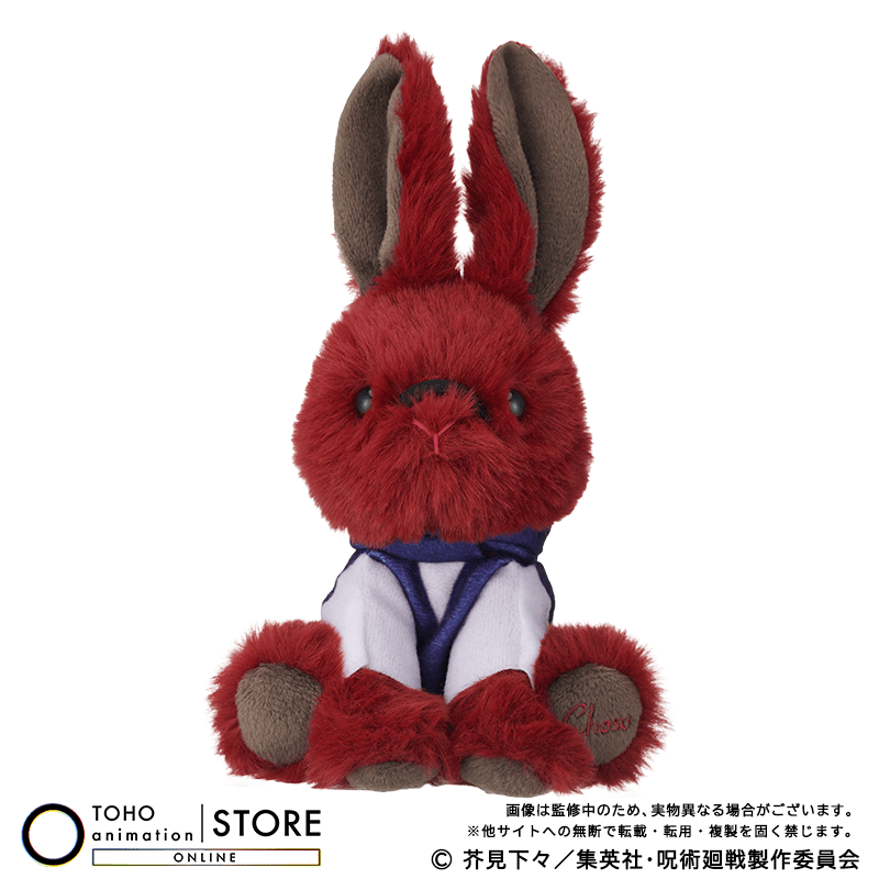 Jujutsu Kaisen The Culling Game - Rabbit Collection Plush (2 Types)