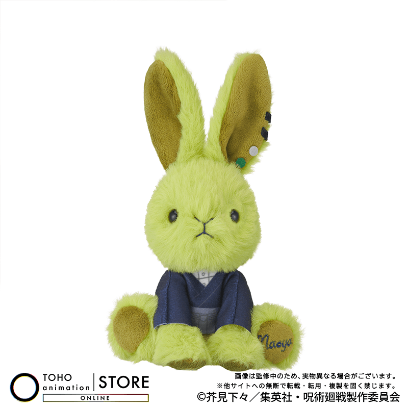 Jujutsu Kaisen The Culling Game - Rabbit Collection Plush (2 Types)
