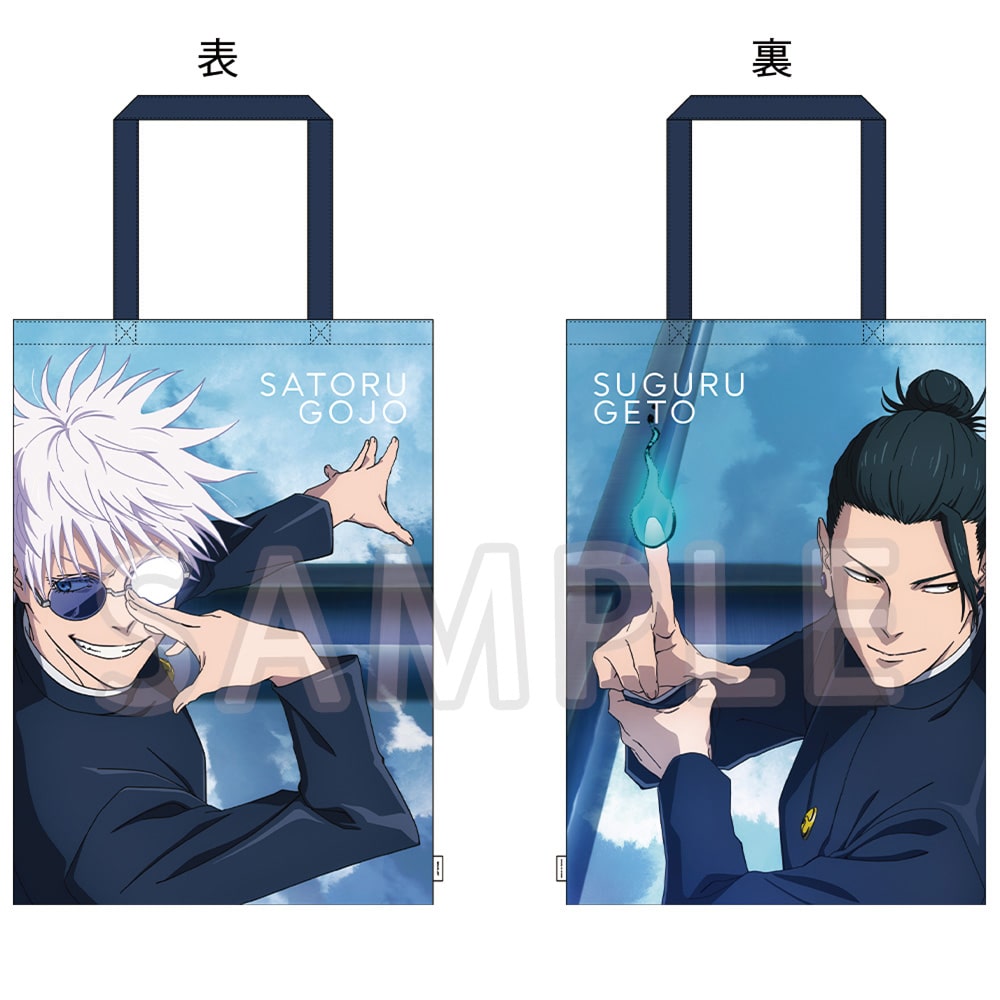 Jujutsu Kaisen The Movie - Hidden Inventory Movie Compilation Key Visual Tote Bag