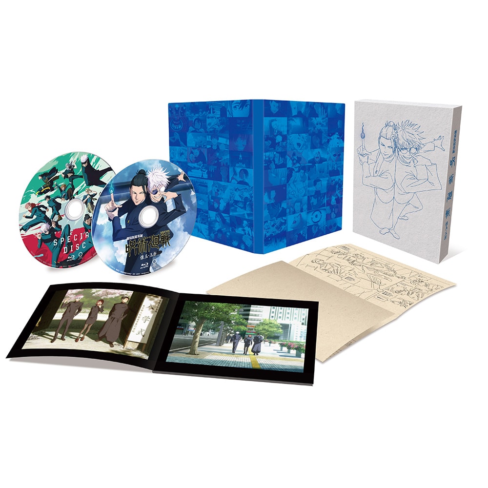 Jujutsu Kaisen The Movie Compilation: Hidden Inventory / Premature