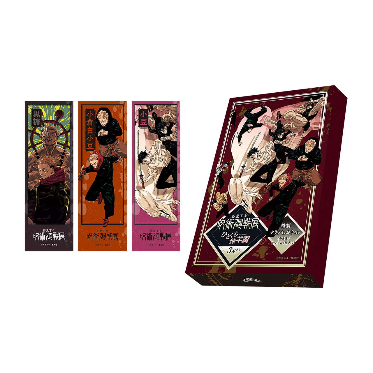 "Jujutsu Kaisen" x Eitarou - 3-piece Bite-sized Ren Yokan with special clear bookmark - Jujutsu Kaisen Exhibition
