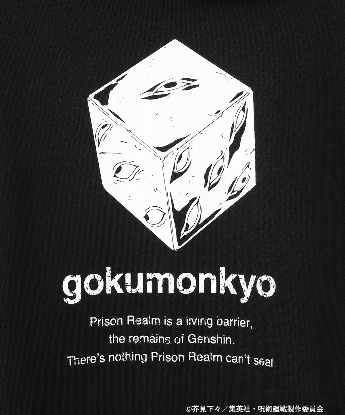 Jujutsu Kaisen x MANGART BEAMS - Prison Realm Hoodie