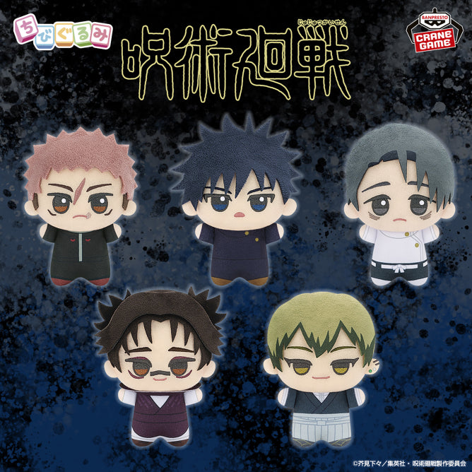 Jujutsu Kaisen - Chibigurumi Death Kaiyu Complete Set of 5