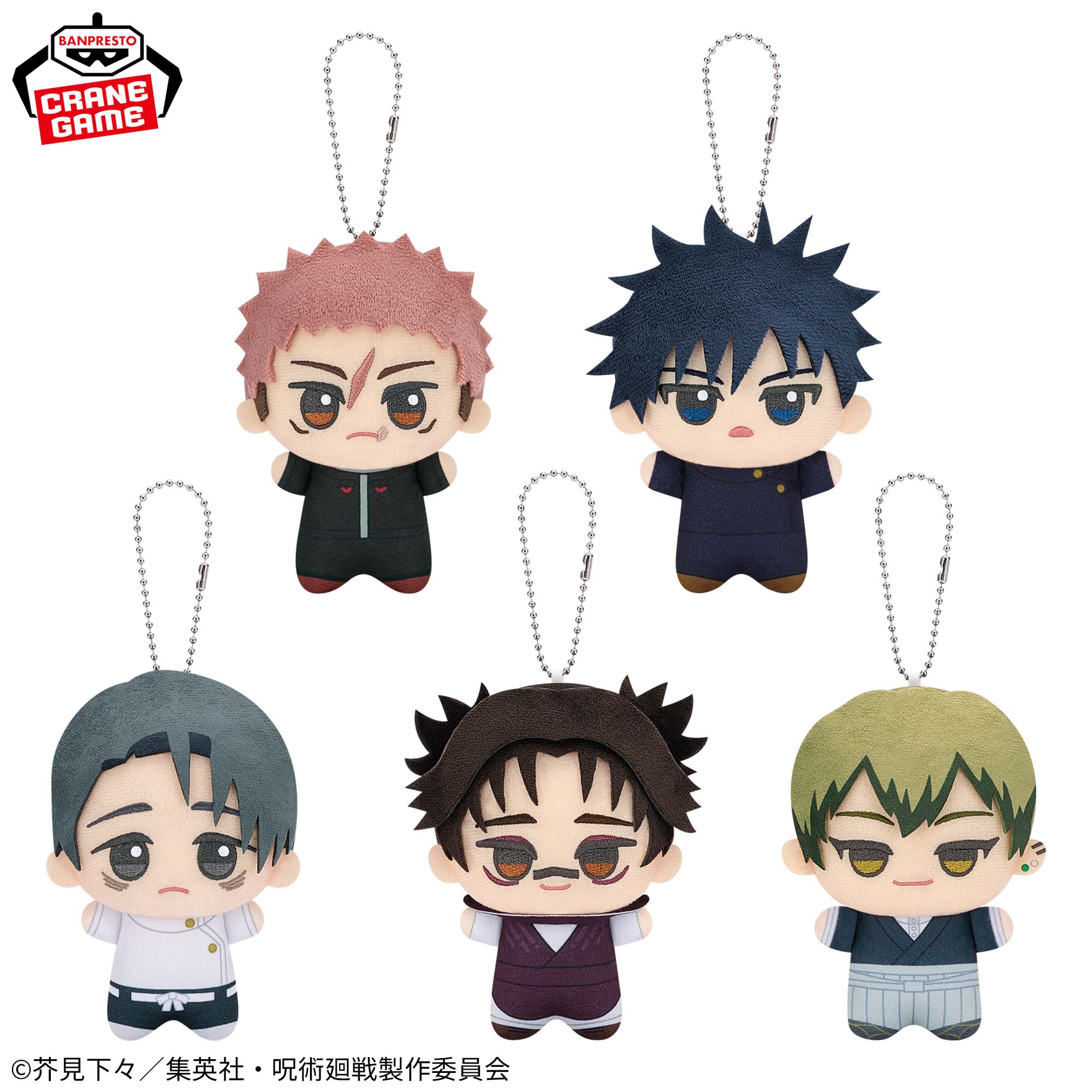 Jujutsu Kaisen - Chibigurumi Death Kaiyu Complete Set of 5