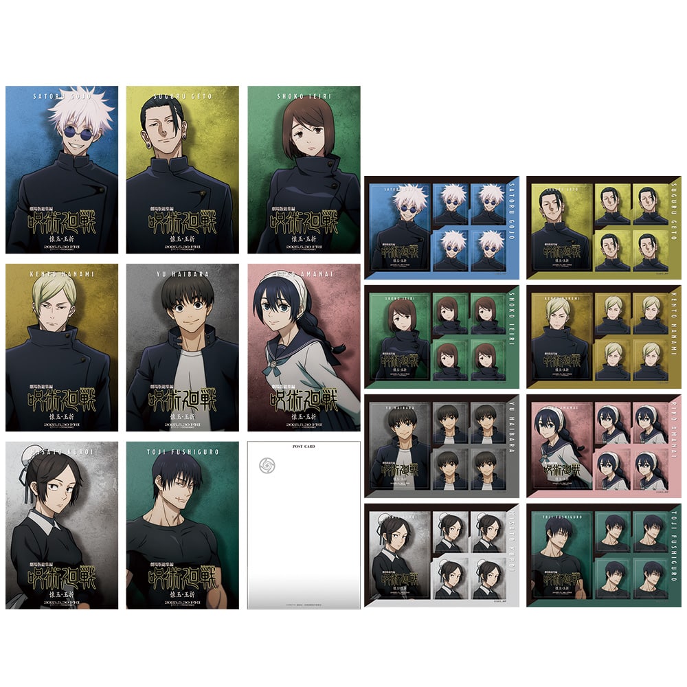 Jujutsu Kaisen - Hidden Inventory Movie Compilation Postcard Complete Set of 8 + Stickers Sheet Complete Set of 8