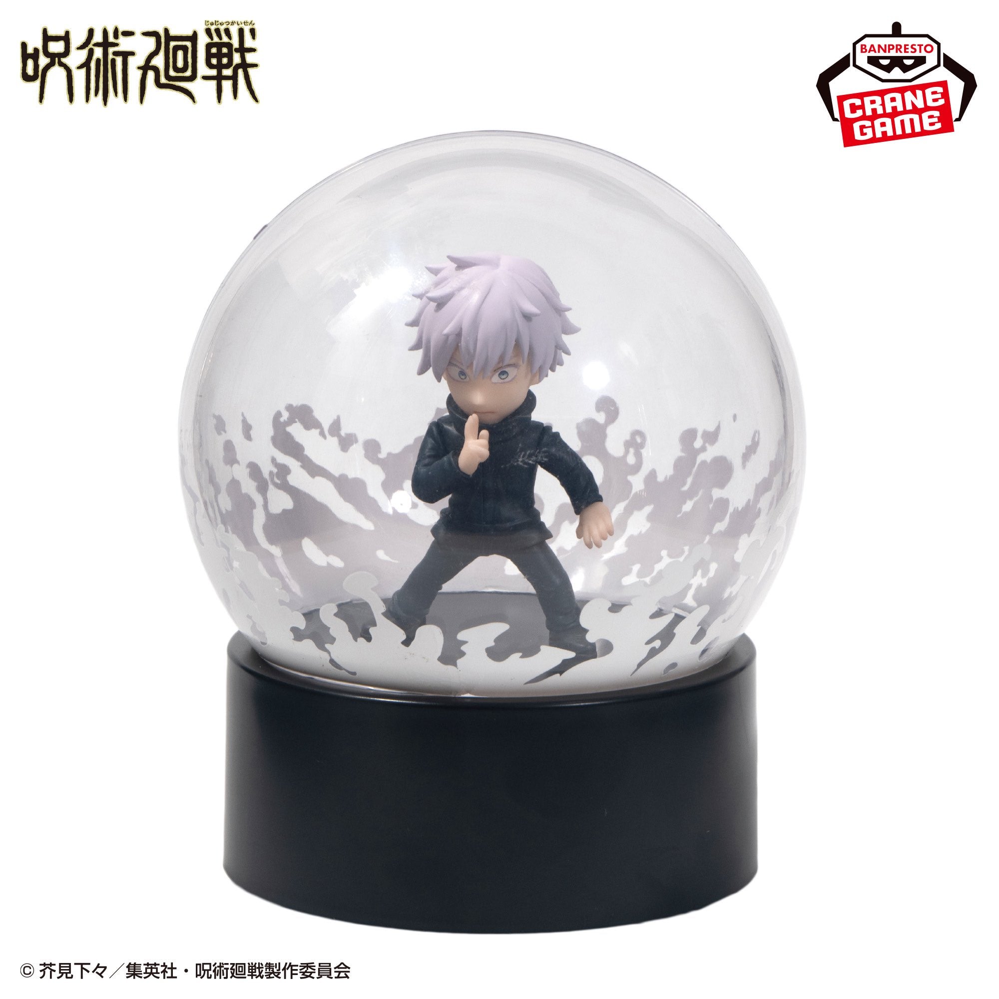 Jujutsu Kaisen Figure Light - Satoru Gojo