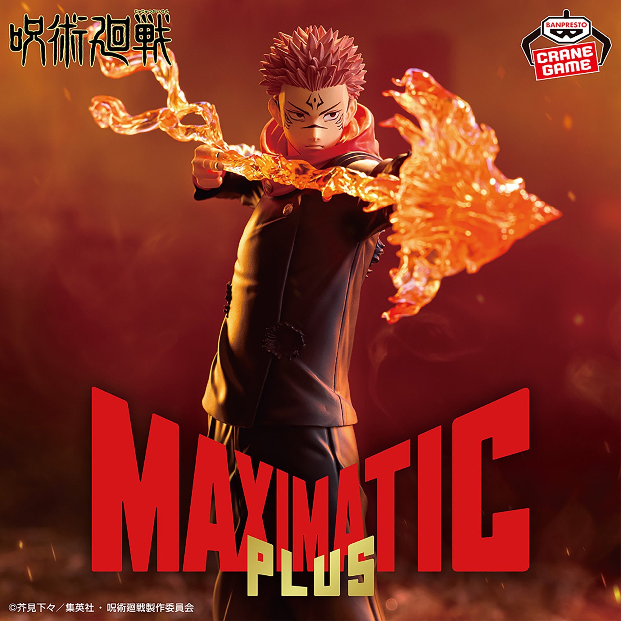 Jujutsu Kaisen Maximatic Plus - Ryomen Sukuna
