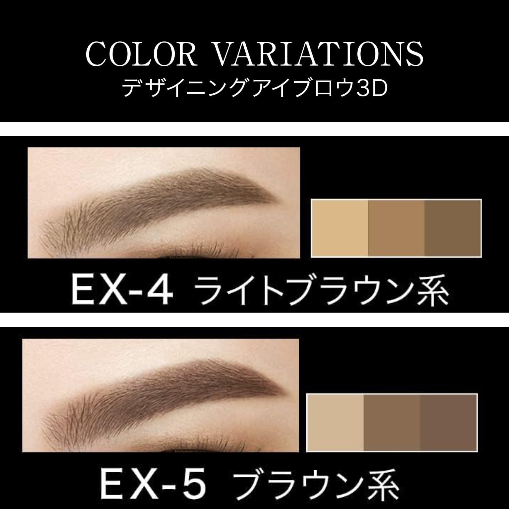 Jujutsu Kaisen x KATE Collaboration - Designing Eyebrow 3D No More Rules Gojo