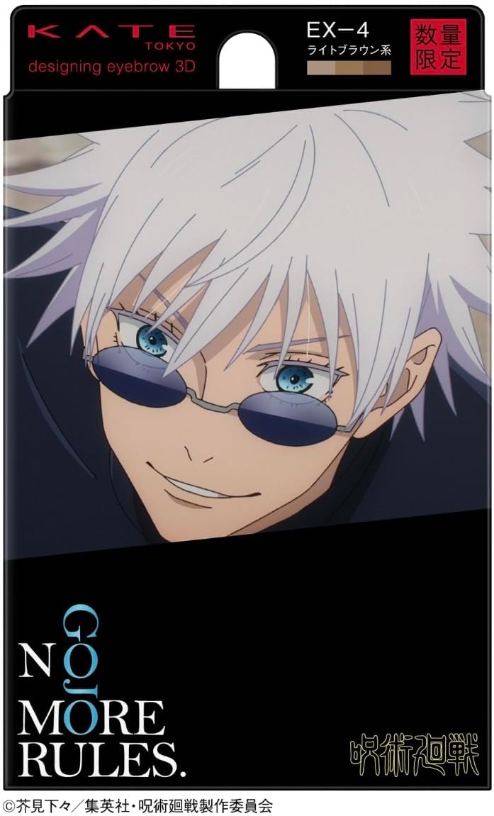 Jujutsu Kaisen x KATE Collaboration - Designing Eyebrow 3D No More Rules Gojo