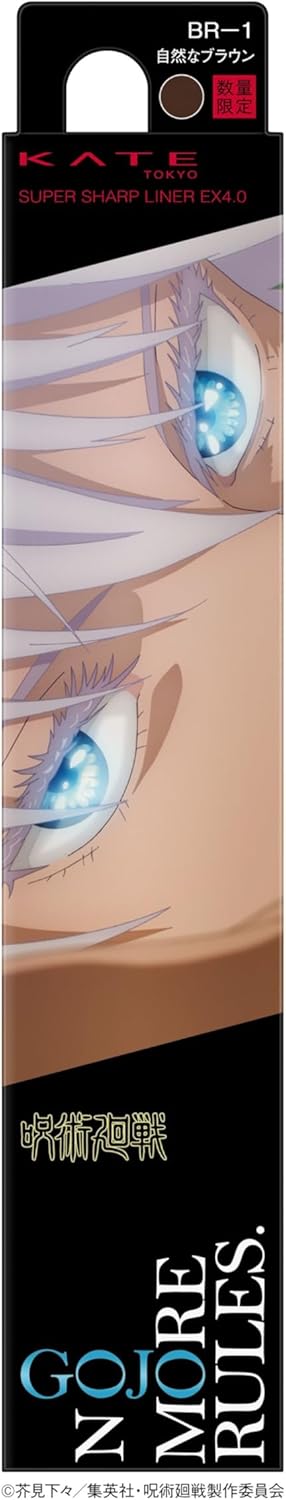 Jujutsu Kaisen x KATE Collaboration - Super Sharp Liner No More Rules Gojo