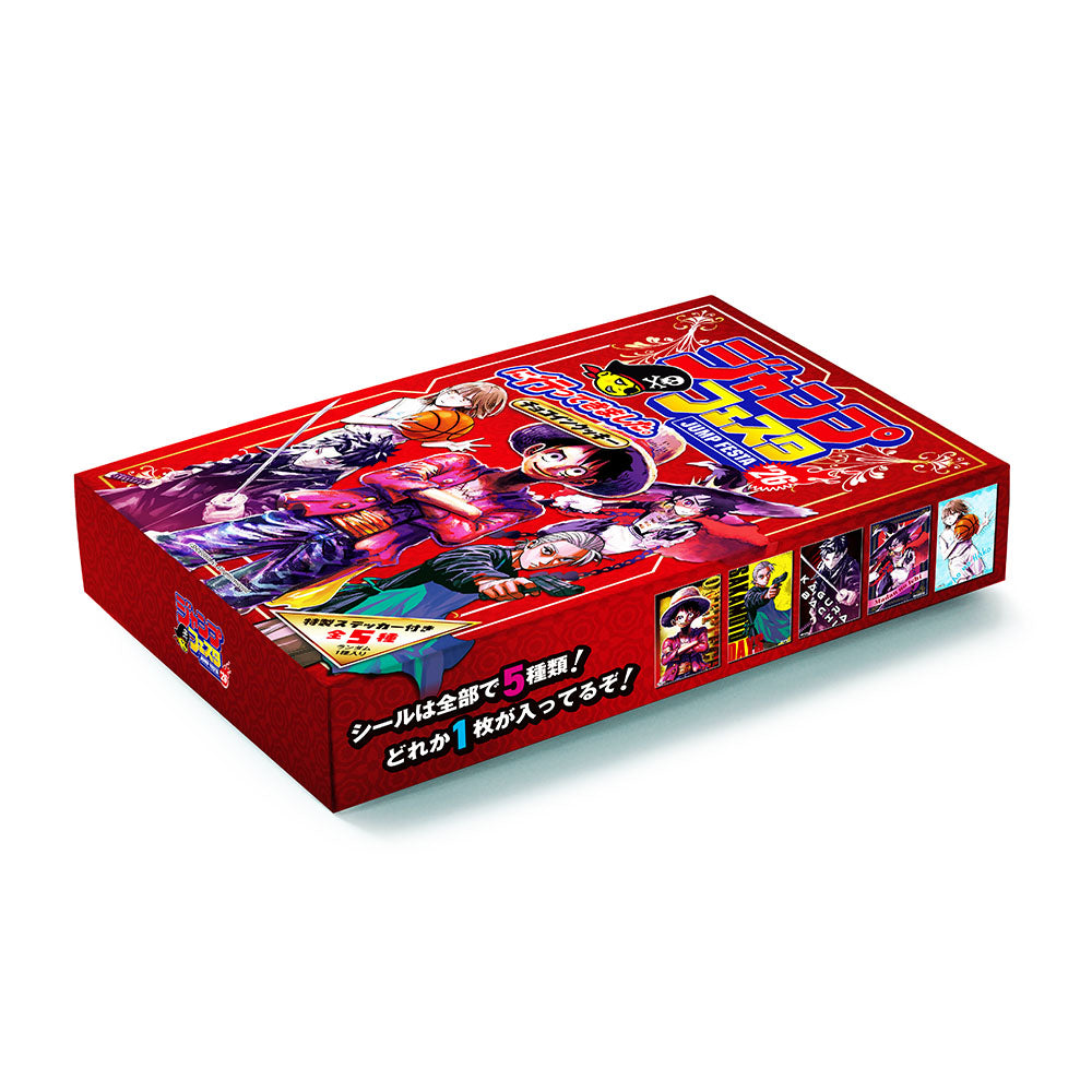 Jump Festa - I Went to Jump Festa! Chocolate Cookies with Random Sticker