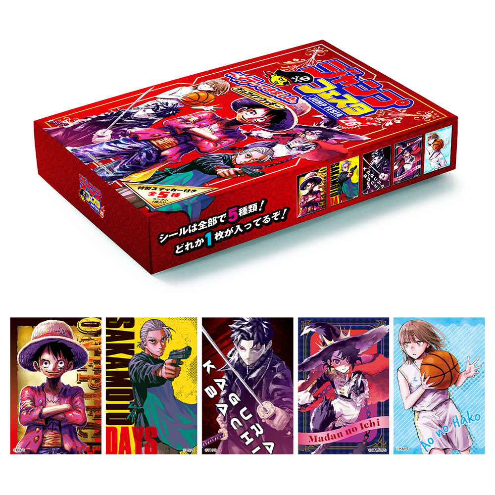 Jump Festa - I Went to Jump Festa! Chocolate Cookies with Random Sticker