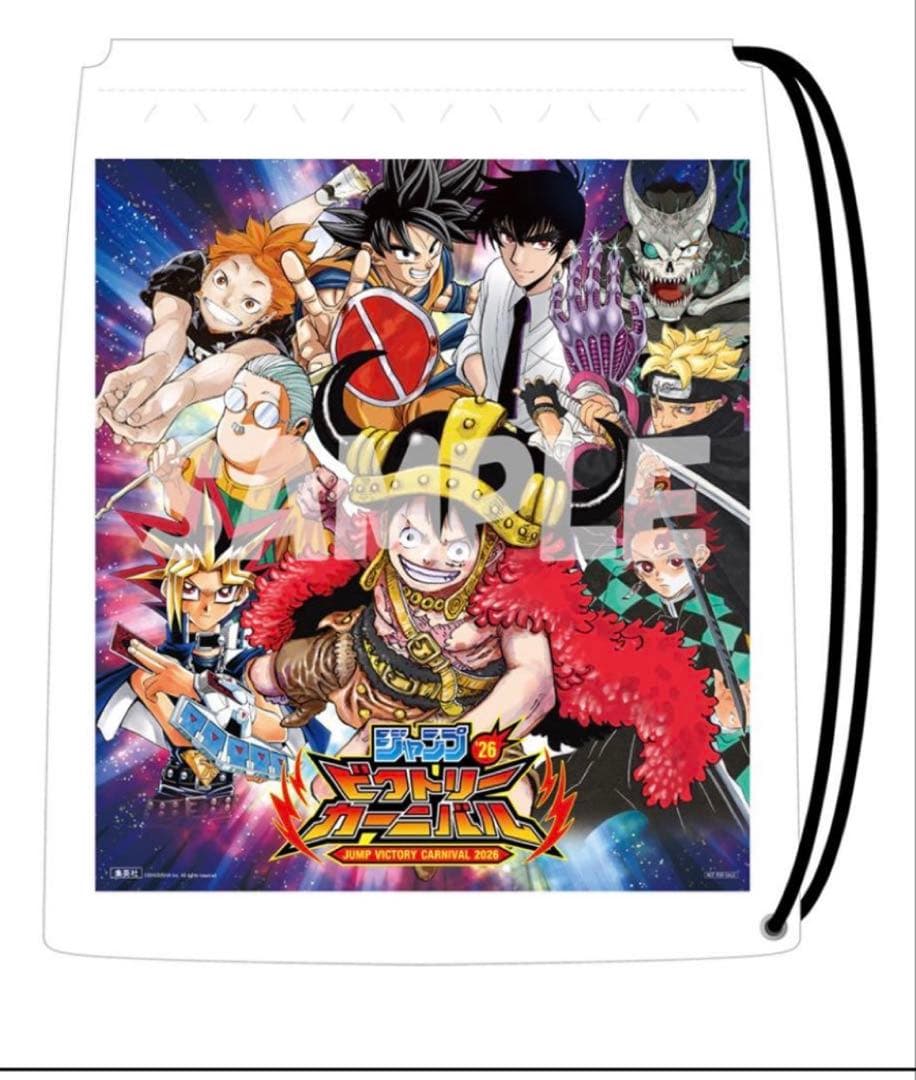 Jump Victory Carnival 2026 - Special Bag – JumpIchiban