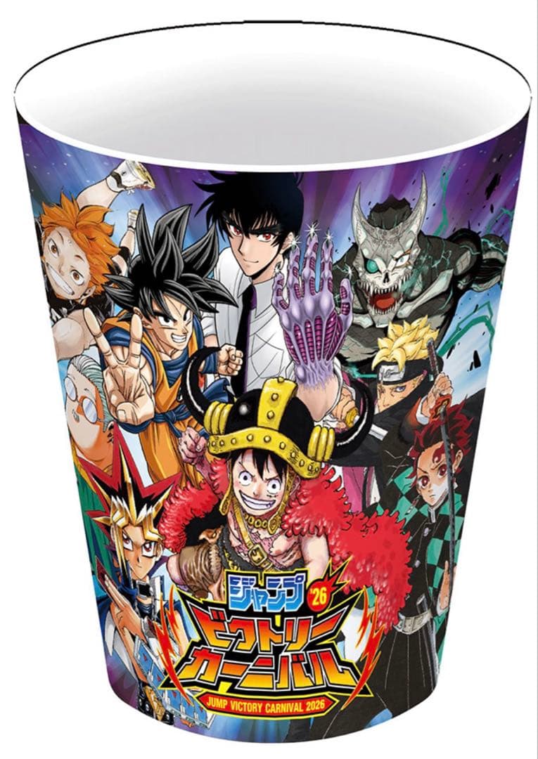 Jump Victory Carnival 2026 - Special Galaxy Cup