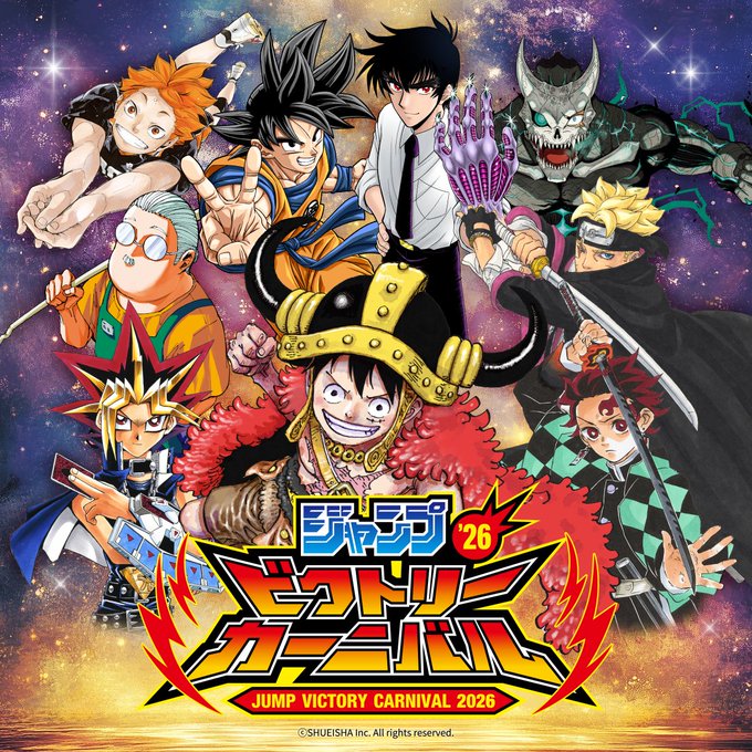 Jump Victory Carnival 2026 - Special Galaxy Cup