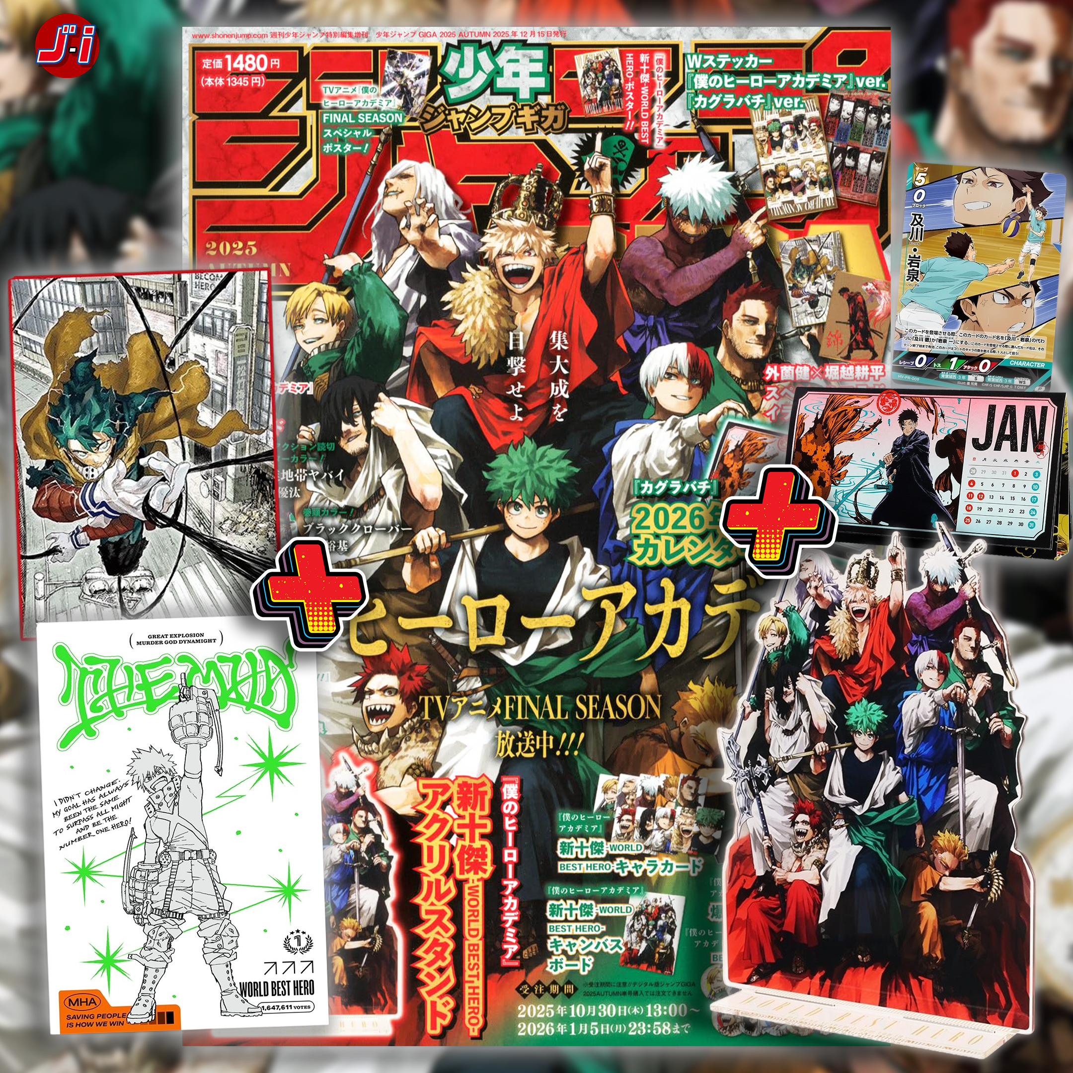 Jump Giga 2025 Autumn - My Hero Academia Cover and Bonuses + My Hero Academia New Top Ten World Best Hero Bonuses + Black Clover & Kagurabachi Bonus